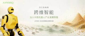 airobo news 8e8dba56c546 cover